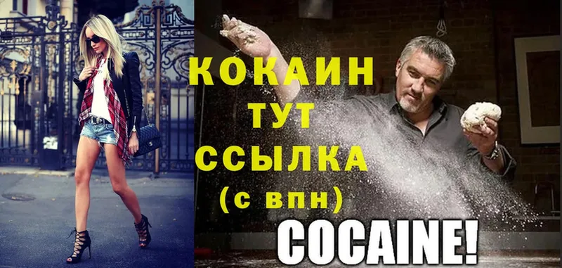 hydra зеркало  что такое   Гусиноозёрск  Cocaine FishScale 