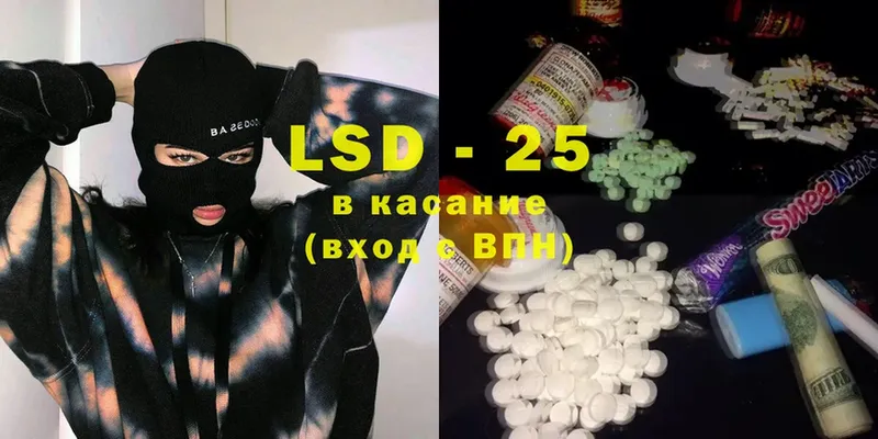 Лсд 25 экстази ecstasy  площадка телеграм  Гусиноозёрск 